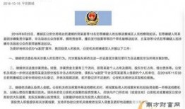爆料惠州新闻事件最新,揭秘背后惊人真相！