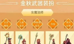 礼包券最新爆料是真的吗,真相揭秘，是真是假？