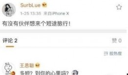 吉林网红爆料最新消息,揭秘神秘事件背后的真相