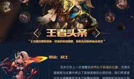 王者荣耀未来版最新爆料,揭秘神秘新爆料，全新元素震撼来袭！