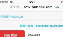 黑网贷最新爆料信息,最新爆料揭示惊人真相