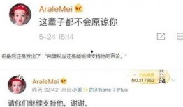 无敌最新爆料微博,揭秘娱乐圈惊天秘密！”