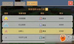奶块爆料最新消息,最新游戏动态揭秘，精彩内容抢先看！