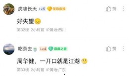 袁基最新爆料消息,揭秘娱乐圈惊人内幕