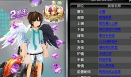 qq飞车最新衣服爆料,时尚潮流，个性十足！