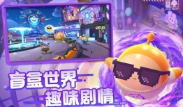 网易蛋仔派对最新爆料in,神秘内容即将揭晓，敬请期待！