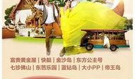 东南亚最新爆料,最新爆料揭秘区域局势新动向